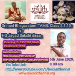 Online Lecture  – Srimad Bhagavatam in Tamil, June 6, 8:00 AM