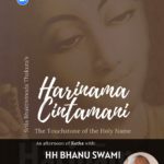 Harinama Cintamani Online Katha by HH Bhanu Swami Maharaj, June 12, 12:30 PM IST