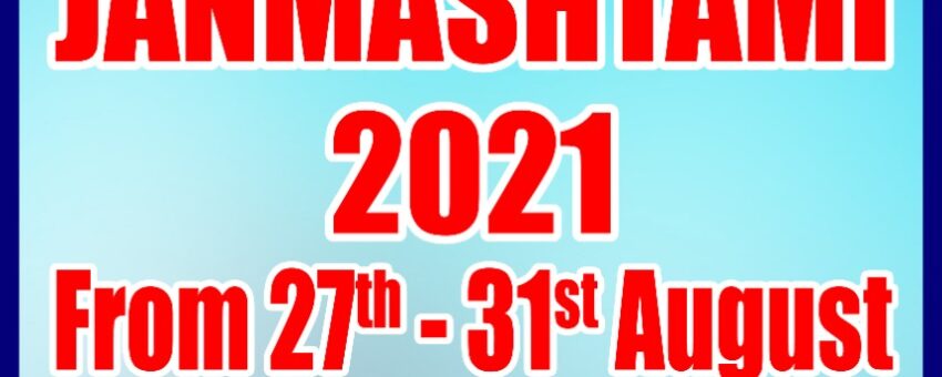 ISKCON CHENNAI TEMPLE FULLY CLOSED – AUG 27  TO  AUG 31  – ONLY ONLINE DARSHAN – DONATE FOR  SRI KRISHNA JANMASHTAMI  – 30TH AUG 2021
