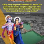 Bahulashtami – The Appearance Day of Radha Kunda – OCT 29
