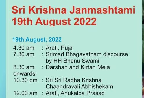 Sri Krishna Janmashtami, 19th August 2022