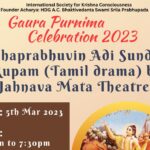 Mahaprabhuvin Adi Sundara Rupam(Tamil Drama) – MARCH 5th 2023