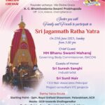 SRI JAGANNATH RATHA YATRA – JUNE 25, SUNDAY, 3PM